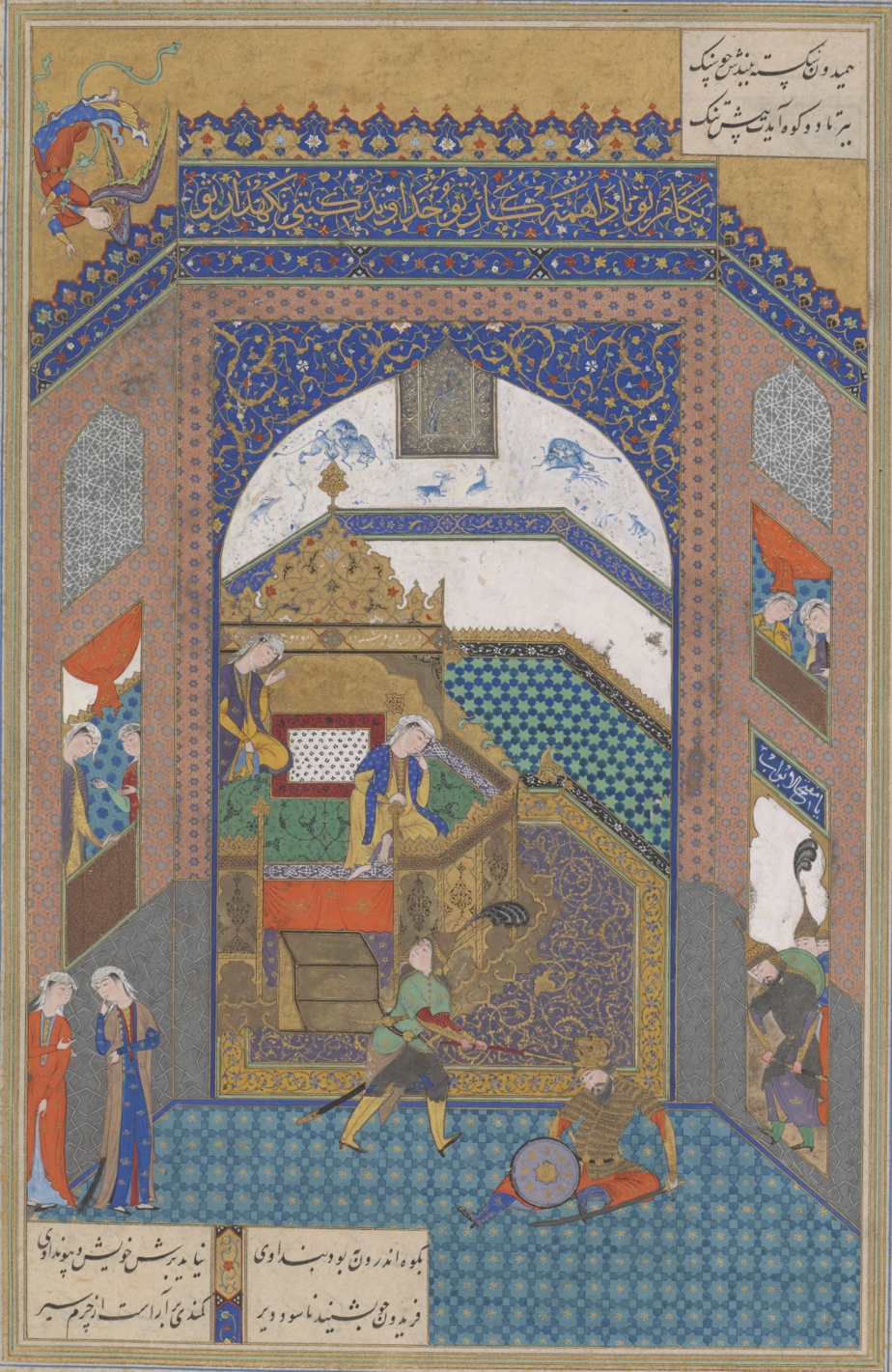 Between Word and Image: Safavid Visual Culture in the 16th and 17th century